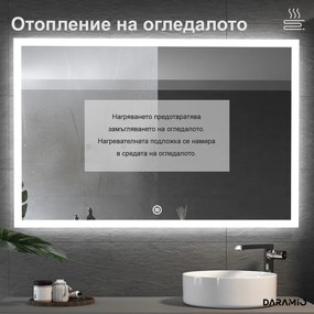 Огледало с лед осветление F5