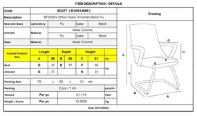 Посетителски стол ΕΟ277 черен цвят с хром крака