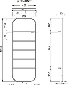 Релса за кърпи с отопление Solo-Злато