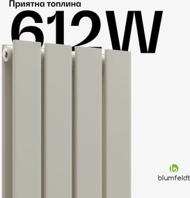 Blumfeldt Радиатор Ontario 120x30 Мощност 612  W