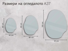 Огледало с органична LED подсветка A37