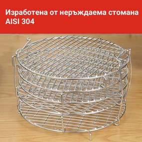 Мултифункционална решетка за сушене Izibizi, 20.8х12.6 см, 5 нива, Неръждаема стомана, Инокс
