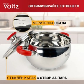 Тенджера Oliver Voltz OV51210N26, 26 см, 7.7 л, Индукция, Силиконови дръжки, Инокс/червен