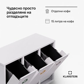 Klarstein Органайзер 3 кошчета 45 литра 3 отделения за разделно събиране, стенен монтаж