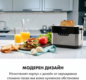 Klarstein Arabica тостер 920W LED дисплей сензорно управление, неръждаема стомана