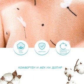 Sevi Baby Антистрес завивка за новородено - цветя