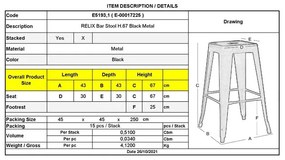 Бар стол Реликс Ε5193.1 черен цвят