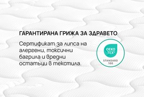 Матрак isleep, OMNIREST, 82x190x21, Мек