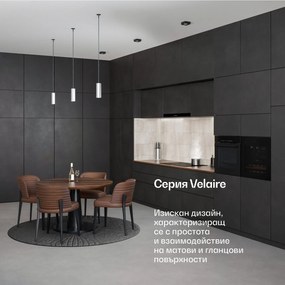 Klarstein Velaire вграден охладител за вино, Модерен, елегантен, UV защита, Двузонов, 36 бутилки