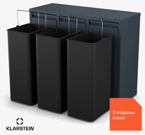 Klarstein Ordnungshüter 3, 45 литра, 3 коша, без миризма, лесно пълне