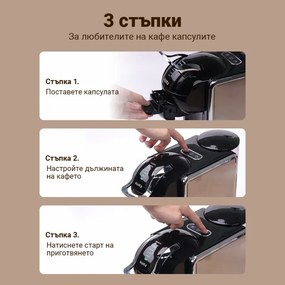 Втора ръка: Еспресо машина за мляно кафе и капсули 8в1 Oliver Voltz OV51171K8R, 1450W, 0.8 л, 5 адаптера, 19 bar, Черен/Сребрист