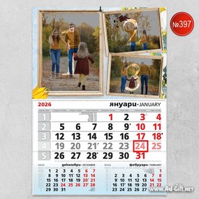 Календар с три снимки - Нашето семейство