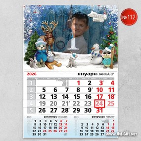 Детски календар Снежна приказка