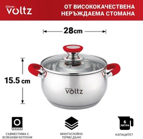 Тенджера Oliver Voltz OV51210N28, 28 см, 10.45 л, Индукция, Силиконови дръжки, Инокс/Червен