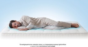Топ матрак Zymmo, Sava, 72x190x6, Мек, Терморегулиращ гел, Мемори гел пяна