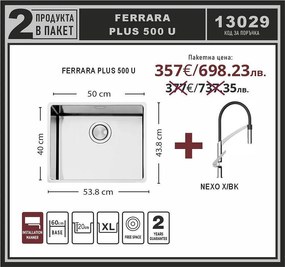 Leks FERRARA PLUS 500 U Промо пакет подплотова мивка със смесител
