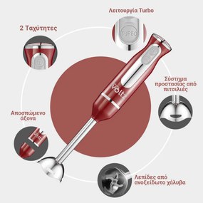 Пасатор, чопър и миксер 3в1 Oliver Voltz OV51112KSC, 800W, 700 ml, Стоманена приставка, 2 скорости, Червен