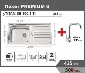 Leks PREMIUM 6 Промо пакет мивка със смесител