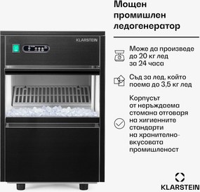 Klarstein Powericer XL, ледогенератор, 20 кг/ден, 145 W