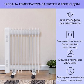 Sanford Smart, маслен радиатор, мощност 2500 W, седмичен таймер, LED дисплей, сензорен панел, приложение Klarstein