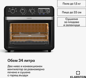 Klarstein Фритюрник Air Glaze, 2000 W, 34 литра, панорамен прозорец, с комплект аксесоари