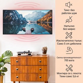 Klarstein Wonderwall Air Art Smart, инфрачервен отоплител, море вертикално, 120 х 60 см, 700 W