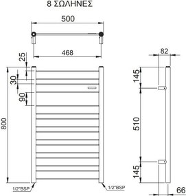Релса за кърпи с отопление Largo-Черен-80 x 50 cm.