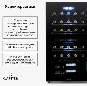 Klarstein Shiraz 29 Duo, охладител за вино, 2 зони, 80 л/29 бутилки, 5 - 22 °C, сензорен, черен