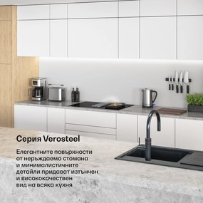 Klarstein Verosteel индукционен котлон с вградена абсорбаторна качулка, елегантен, минималистичен, мощност 8400W, 80cm