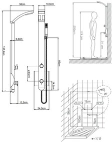 Душ колона IDEA with mixer Black Matt