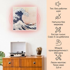 Klarstein Wonderwall Air Art Smart, инфрачервен нагревател, 60 х 60 см, 350 W, апликация, вълна