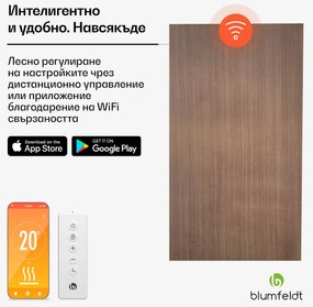 Blumfeldt Heat Square, Инфрачервено отопление, WiFi контрол, 700 W, IP44