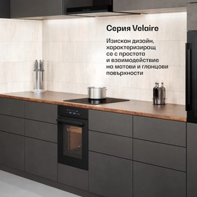 Klarstein Фурна за вграждане Velaire | 49 л | енергиен клас А | 2350 W | черно | 45 см