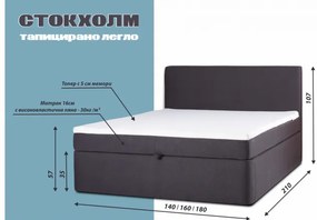 Тапицирана спалня Stockholm от Ergodesign