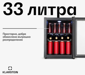Klarstein Beersafe M, хладилник, С, LED, 2 метални решетки, стъклена врата, черен