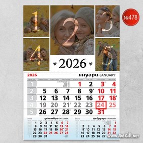 Календар с 5 снимки - Щастливи моменти