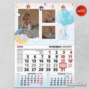 Детски календар с три ваши снимки - Спящи животинки