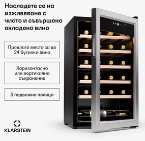 Klarstein Shiraz Premium Smart 24 Slim хладилник за вино