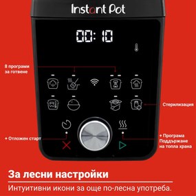 Мултикукър Instant Pot Plus 60 WiFi, 1000W, 5.7 л, 9 програми, WiFi управление, LCD дисплей, Неръждаема стомана, Черен