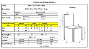 Стол Емма Ε7872.4 цвят орех-бежов