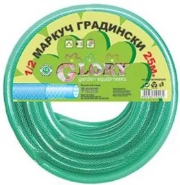 Маркуч градински 5/8"-16мм,25м