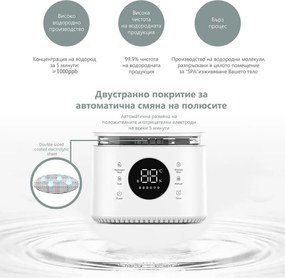 Овлажнител и стерилизатор за въздух 2в1 Attractive BREEZE, За до 40 м2, 8 л, 360мл/ч, 3 степени, Тъчскрийн, Водна и стерилизационна мъгла, Бял