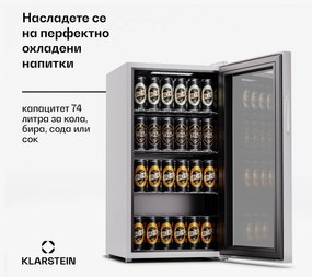 Klarstein Beersafe 74 Slim, хладилник, 74 литра, 3 рафта, панорамна стъклена врата