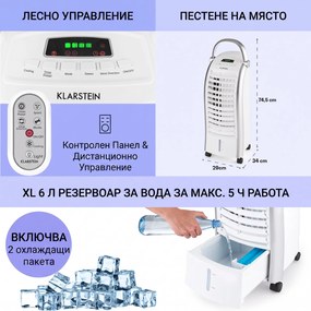 Klarstein Maxfresh, охладител на въздуха, 4 in 1, 6L, 65W, дистанционно управление, пакети лед