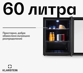 Klarstein Beersafe L, 60-литров хладилник, енергиен клас E, стъклена врата, неръждаема стомана