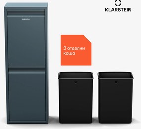 Klarstein Ordnungshüter 2 кош за кухненски отпадъци 36 литра