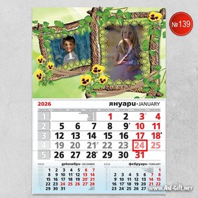 Календар с ваши 2 снимки