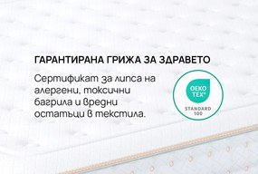Матрак Galaxy от isleep 30 см