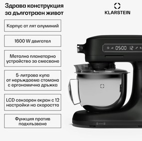 Klarstein Chiara кухненски робот, 1600 W, 12 настройки, купа от неръждаема стомана, LCD дисплей, включително оборудването
