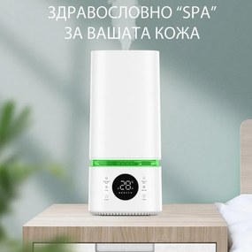Овлажнител и стерилизатор за въздух 2в1 Attractive BREEZE, За до 40 м2, 8 л, 360мл/ч, 3 степени, Тъчскрийн, Водна и стерилизационна мъгла, Бял